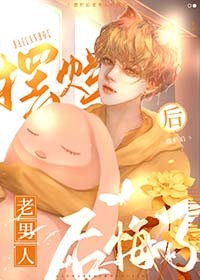 一等货色