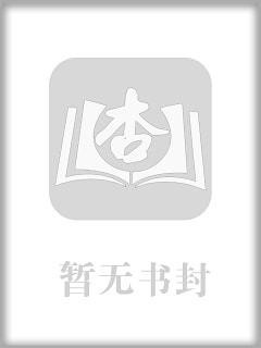 我的鹤发童颜白毛萝莉傲娇仙人祖宗才不可能被巨根轻浮蛮汉ntr隐奸恶堕